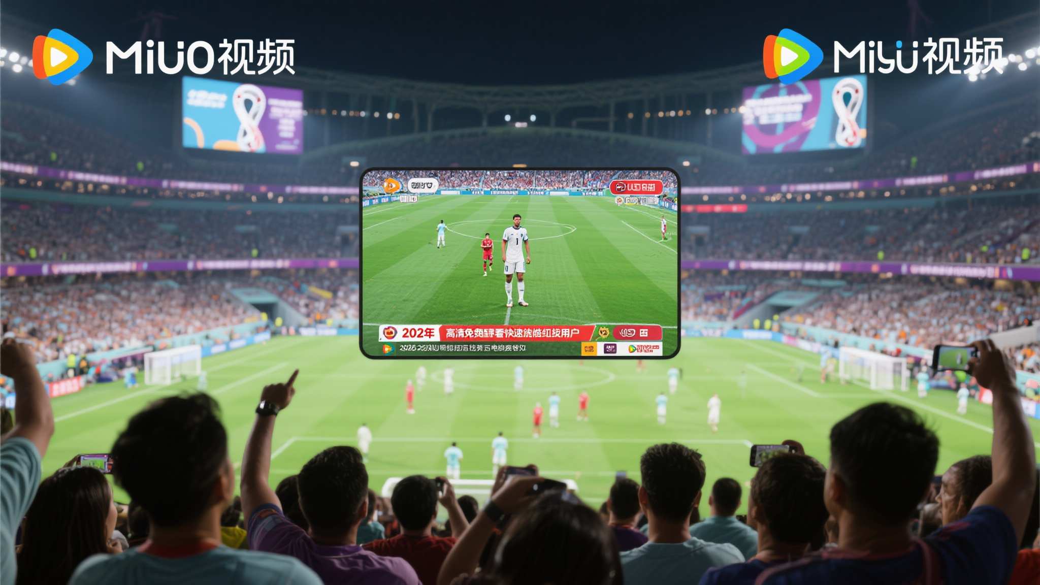 世界杯投注介绍